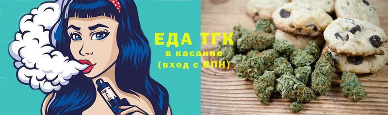 blacksprut рабочий сайт  Шахты  Canna-Cookies конопля 