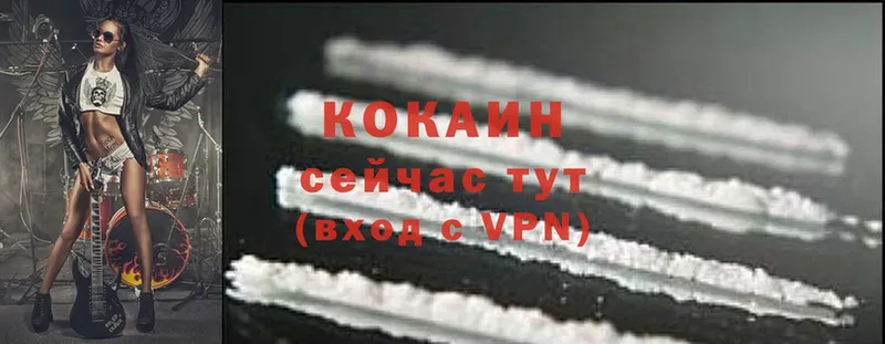 Cocaine 98%  сайты даркнета Telegram  Шахты  закладки  ОМГ ОМГ вход 