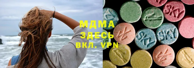 как найти наркотики  Шахты  blacksprut как войти  MDMA VHQ 